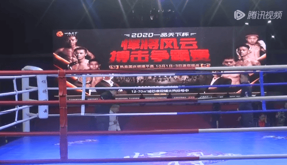 悍將風(fēng)云搏擊賽巴中站