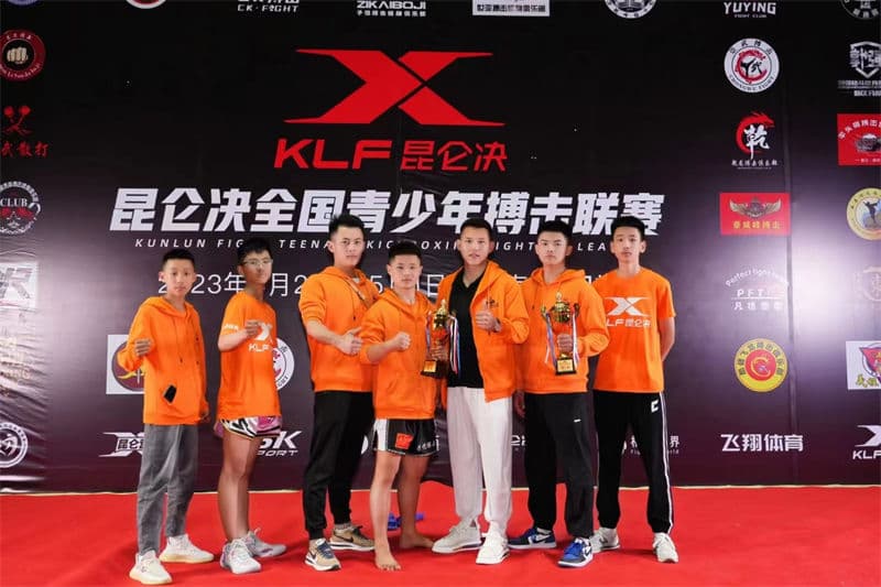 昆侖決全國青少年搏擊聯(lián)賽