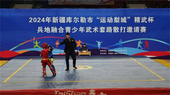 中國散打搏擊協會運動梨城精武杯