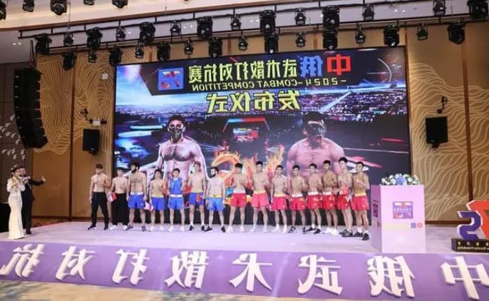 中國(guó)散打搏擊協(xié)會(huì)