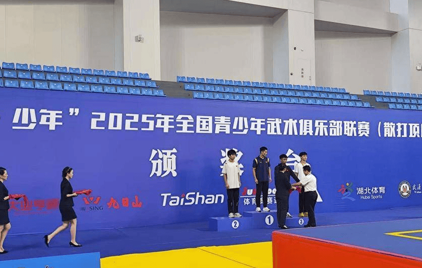 2025全國青少年散打聯(lián)賽