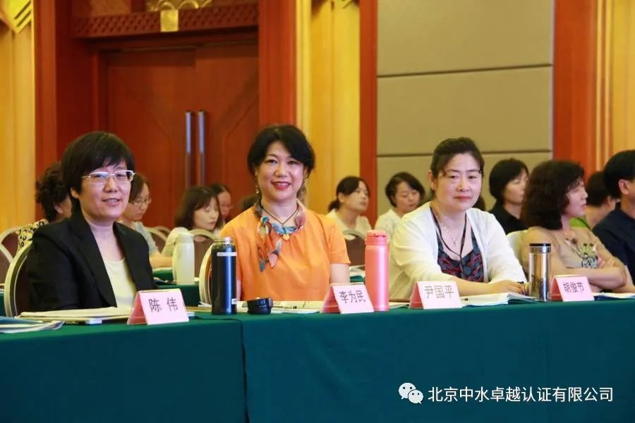 中水卓越認證有限公司 中水卓越認證有限公司