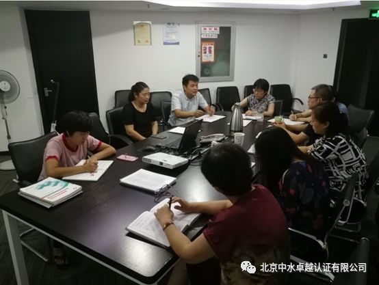 中水卓越認證有限公司 中水卓越認證有限公司