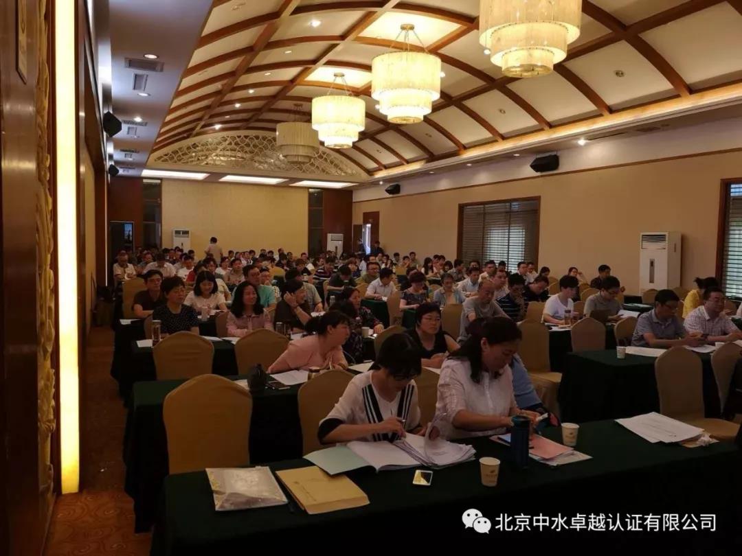 中水卓越認(rèn)證有限公司 中水卓越認(rèn)證有限公司