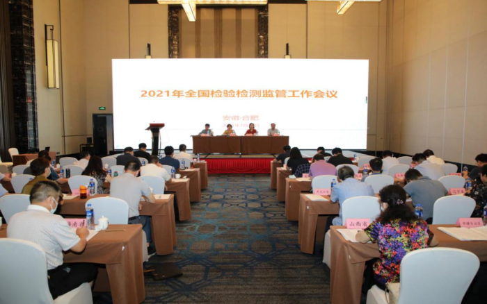 中水卓越認(rèn)證有限公司 中水卓越認(rèn)證有限公司