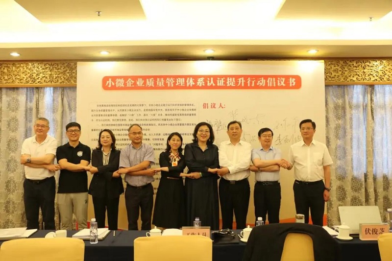 中水卓越認(rèn)證有限公司 中水卓越認(rèn)證有限公司